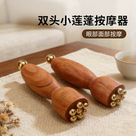 经络保健器材;艾灸器具;身体护理工具