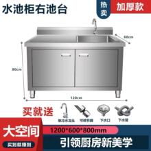 304�غ��P�ˮ��ˮ�؏N��ϴ��ϴ������ü���һ�w��������̨