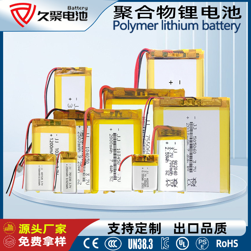 Solid-State Battery Polymer Lithium Battery Supports Sample Production of Grade a Cells Suitable for Smart Electronic Products Soft-Pack Batteries