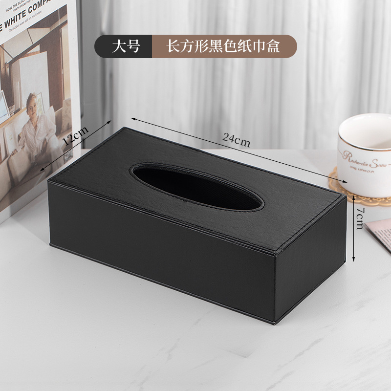 创意PU皮革欧式纸巾盒抽纸巾盒酒店纸抽盒宾馆可印logo皮质抽纸盒|undefined