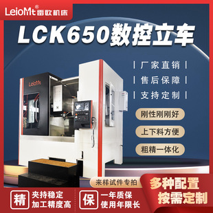 �ךW�C��LCK650������܇��ʽ�ӹ����Ąx܇�P�Ԅӌ�܉�p���S܇��