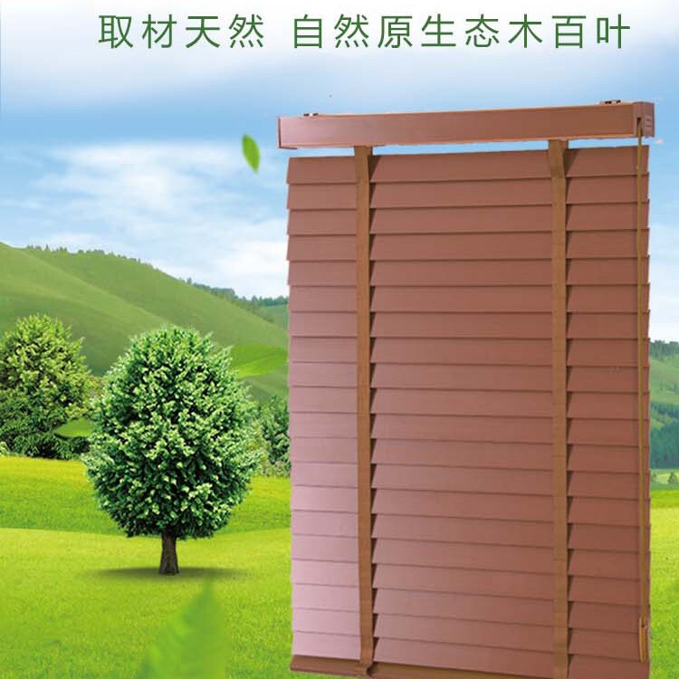 Solid Wood Bead-Style Blinds for Cross-Border E-Commerce, Suitable for Study Rooms and Offices, Four-In-One Blinds, New Chinese-Style Bay Window Blinds