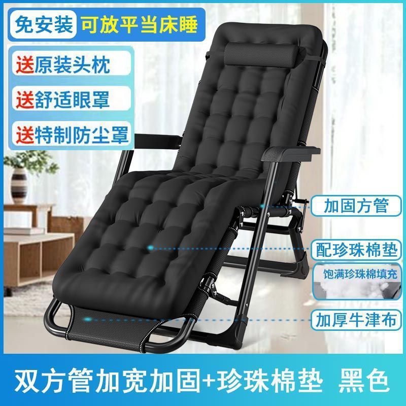Silla de almuerzo plegable silla cama individual oficina multifuncional balcón casero perezoso silla de playa silla de adultos