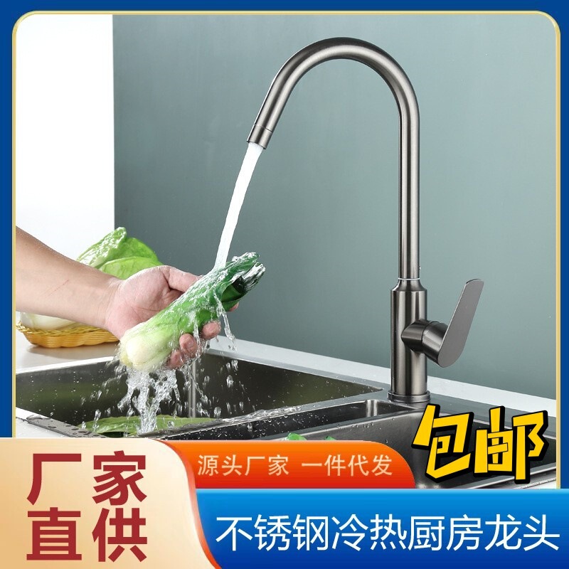 Luxury water plating wire drawing gun gray kitchen faucet heightened Lotus hot and cold sink vegetable basin rotatable faucet