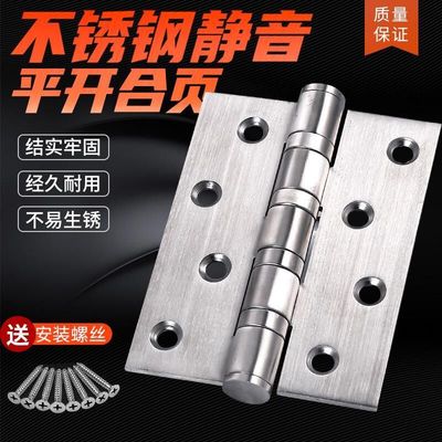 Hinge 3044 Stainless steel thickening bearing Door fold Wooden doors Heavy 5 Loose-leaf hinge