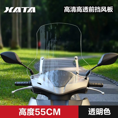 Windshield Windshield, Motorcycle front windshield - transparent-55cm-thickened-and-high-quality