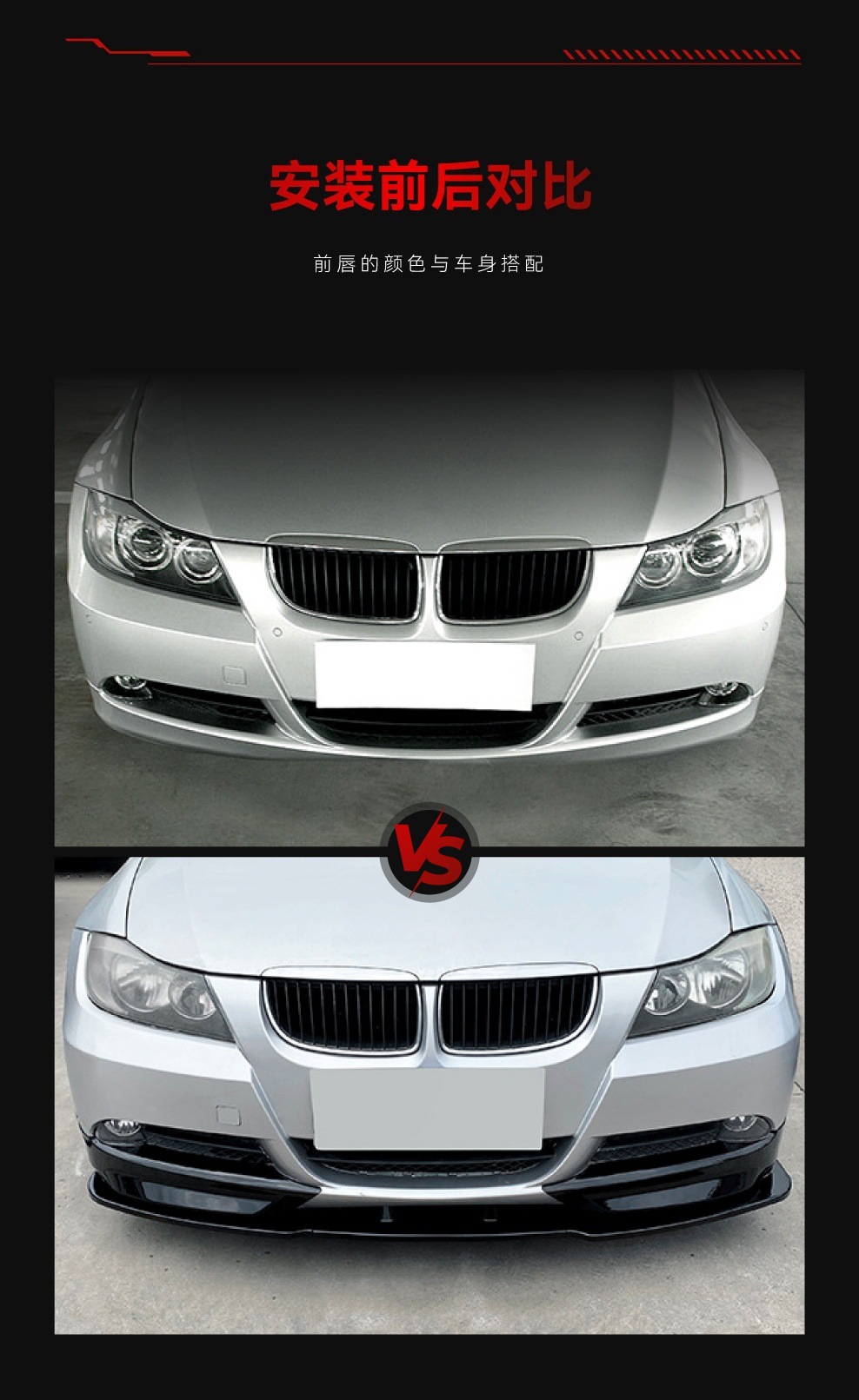 Suitable for 2005-2008 Bmw Bmw3 Series E90 E91 320I 325I Front Lip Front Shovel Front Corner Modification Parts