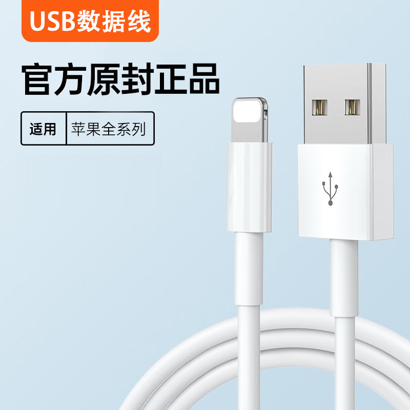 30W 急速充電 iPhone15 充電器 Apple 14pro オリジナル 13promax データケーブル 16 純正 11 に適しています|undefined