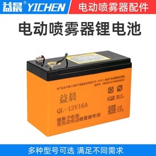 늄Ӈ��F���늳��r�ô�ș�C늳�������ƿ12V8AH32���U��늳�