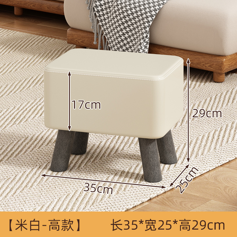 实木凳子家用靠背小椅子万向轮板凳家用矮凳移动沙发凳软包换鞋凳|undefined