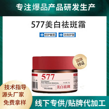 577�������˪����ȥ����S�ְ�ȸ�ߵ���ɫ��ը��˪OEM���Ƽӹ�