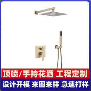 Processed and Customized Concealed Wall-Mounted All-Copper Hot and Cold Supercharged Large-Flow Top Spray Shower Handheld Shower Set Faucet