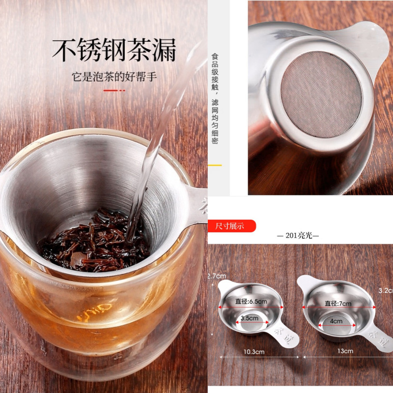 Factory wholesale stainless steel double -ear tea leakage duckbill…