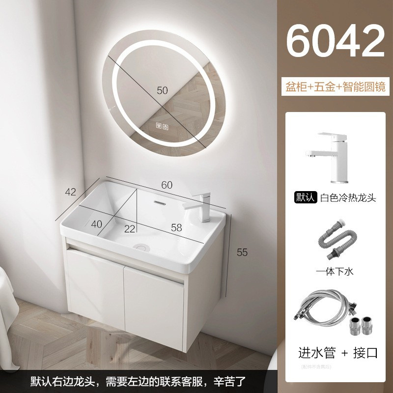 Gabinete de 60 * 42cm + hardware + espejo redondo inteligente