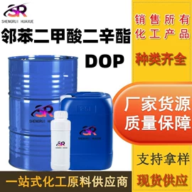 酯;涂料稀释剂;增塑剂