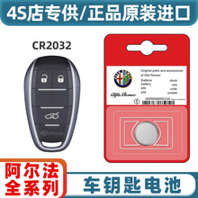 m춰giulia_ܚW܇耳늳cr2032b~