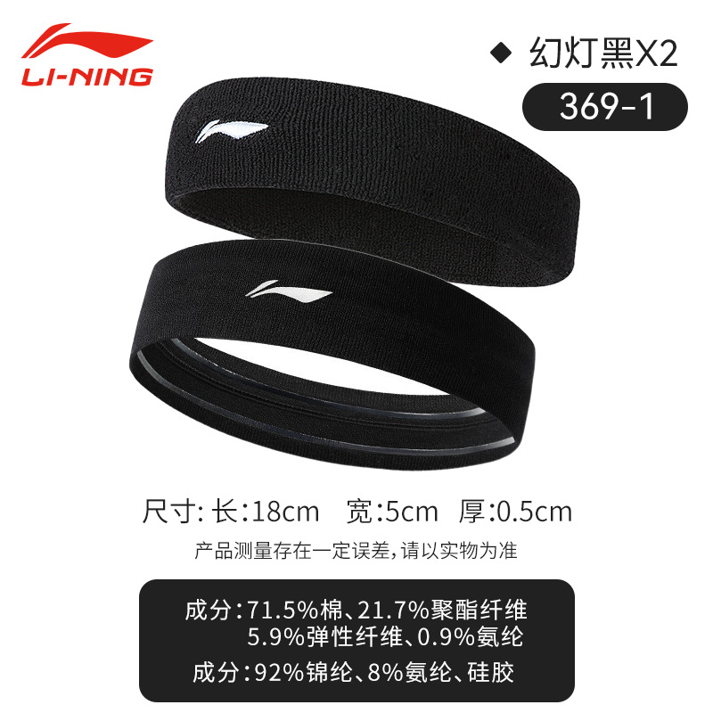 땀흡수 블랙 + 논슬립 블랙 [상쾌함, 속건성, 통기성]