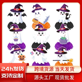 亚马逊新款万圣节鬼节恐怖派对用品蜂窝摆件摆台桌面装饰品道具