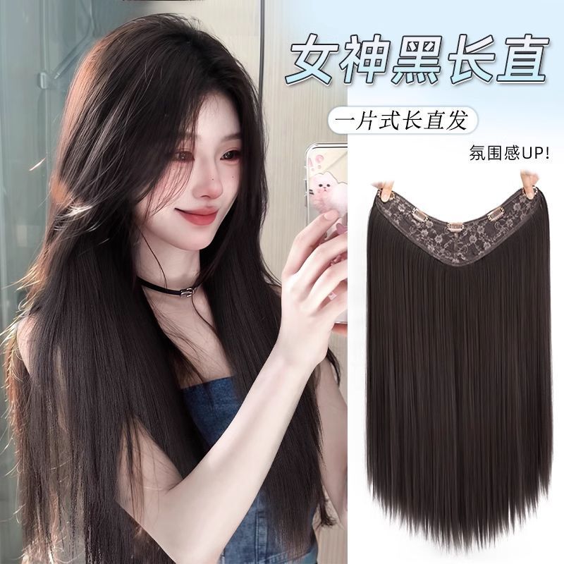 Wig One-piece Hair-increasing Volume Straight Hair Piece Fluffy High Cranial Top Natural Invisible Simulation Hair U-shaped Hair-increasing Volume Wig