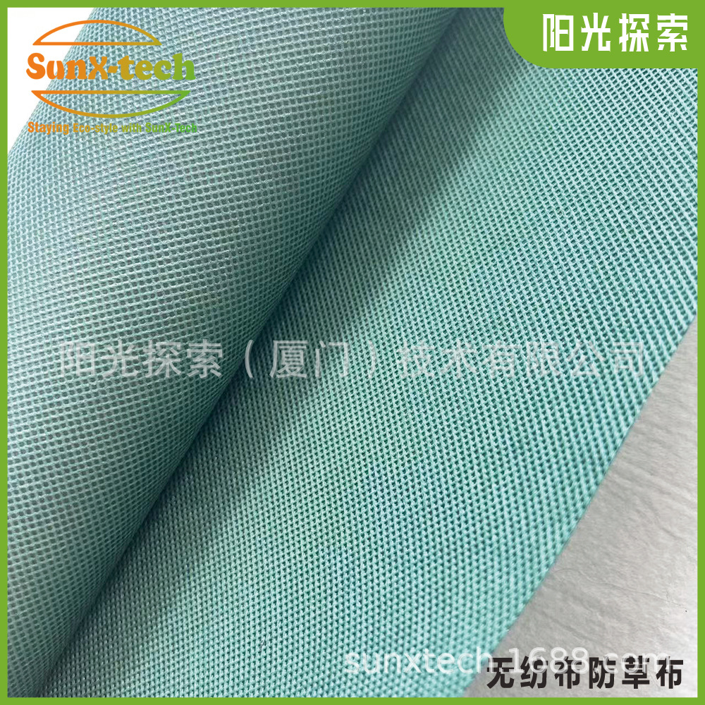 FC-01 부직포 잡초 방지 천/미터