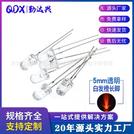 直插式LED;贴片式LED;RGB彩色灯珠