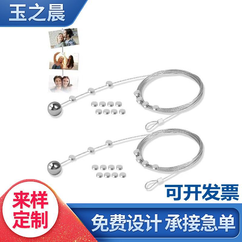 现货1.5*2米本色镀锌带磁圆珠吊坠钢丝照片绳镀锌木夹相片钢丝绳