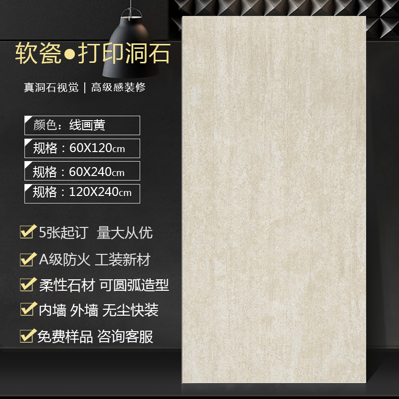 Piedras romanas blandas Piedra blanda Decoración de puerta de piedra flexible Porcelana blanda Decoración de pared exterior Piedra cultural Fondo de piedra estrella y luna