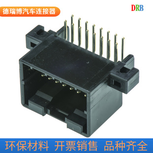 16p car connector 174046-2 sheath domestic plastic shell 174053-2 needle seat in stock stock connector