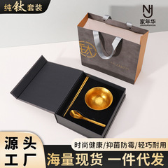高級軽豪華純チタン金色碗箸セットビジネスプレゼント食器ギフトボックス創意氷花表面ギフトボックス卸売り