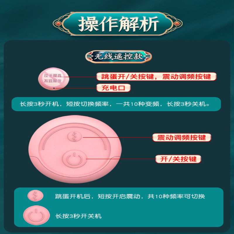 Wireless Remote Control Breast Massager with Nipple Stimulation, USB Rechargeable, Silicone and TPE, Pink and Transparent — detail image 28