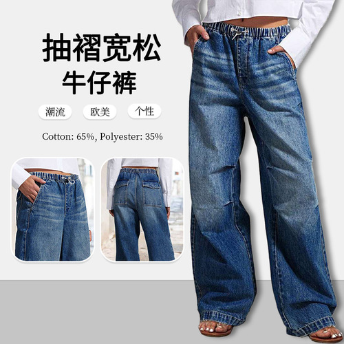 Spring European and American Street Mid-Waist Wide Leg Pleated Loose Women's Retro Straight Leg Pants Trend Brand