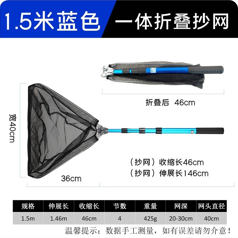 ZD1 取り外し可能な折りたたみ網アルミ合金大型網伸縮式網ポール釣り三角網ポケット魚を捕まえる|undefined