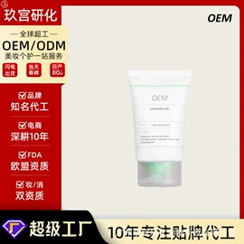 液态精华;面霜;洁面产品