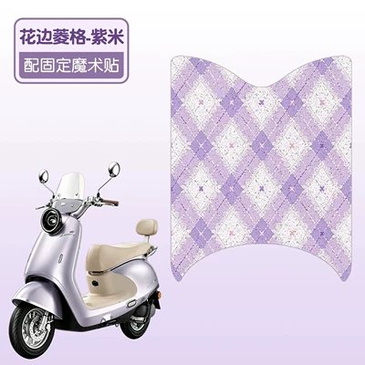 scooter foot mat, modification parts, Electric vehicle foot mat - lace-diamond-pattern-purple-rice