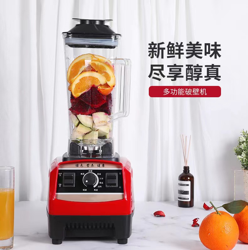 工厂批发定制跨境专供多功能家用破壁机沙冰研磨搅拌机双杯礼品