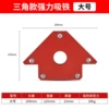75LBS positioner 【Insert card】