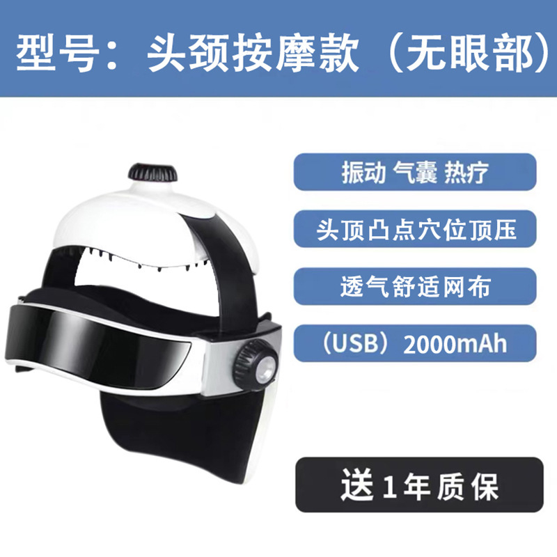マッサージヘルメット電動ヘッドマッサージャー全自動脳マッサージャーYunyi頭皮理学療法キャップ頭痛|undefined