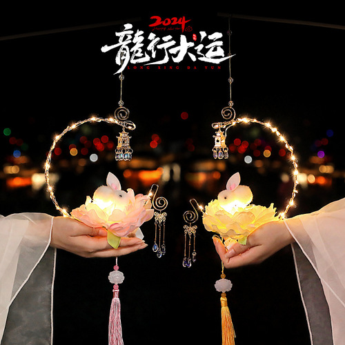 Lanterns for the Lantern Festival, Dragon Year Lanterns, New Year Lanterns, Portable Small Lanterns, Wholesale, Stalls, Spring Festival, Lighting Up, Children's DIY