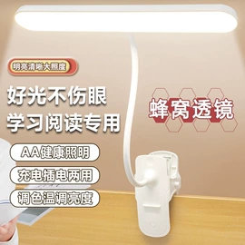 阅读台灯;小夜灯