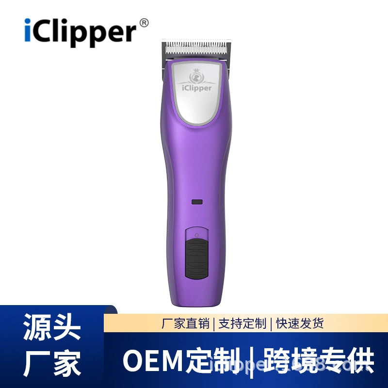 Eclips фабрики прямых продаж профессиональных домашних животных толкание и ножницы без щетки для стрижки волос Высокая мощность для домашних животных PRO1
