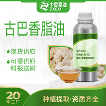 ��������Ű���֬�ͳ��R����ȡ���yƷԭ�Ϸ����{��Ű���֬��