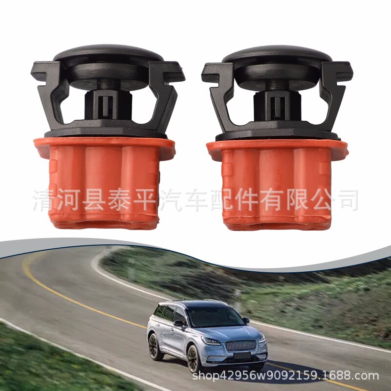 Suitable for Mercedes-Benz car water tank installation rubber pad water tank glue code water tank buckle A1695040114