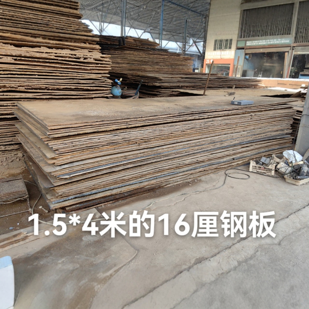 全新 二手 路基箱 出售 广东路基板出租 铺路垫板 超厚钢板 箱子