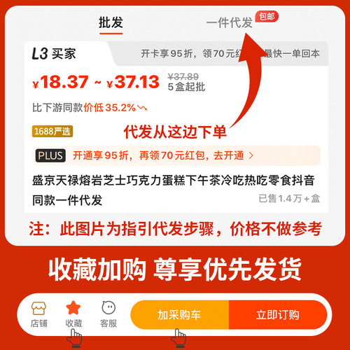 Shengjing Tianlu Lava Chocolate Cake Afternoon Tea, Can Be Eaten Cold or Hot, Dessert Snack, One Piece Shipping with SF Express