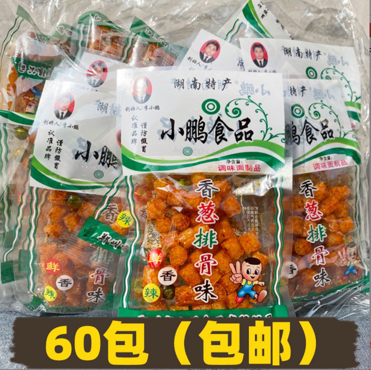 Xiaopeng chives ribs flavor 90 bags whole box wholesale free shipping spicy green bean spicy strips 80 s childhood nostalgic snacks