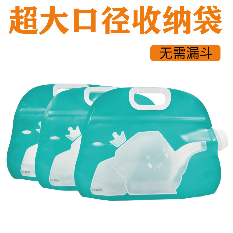 防虫米桶收纳家用米面摆摊小包装桌面食品级便携多功能密封分装袋|undefined