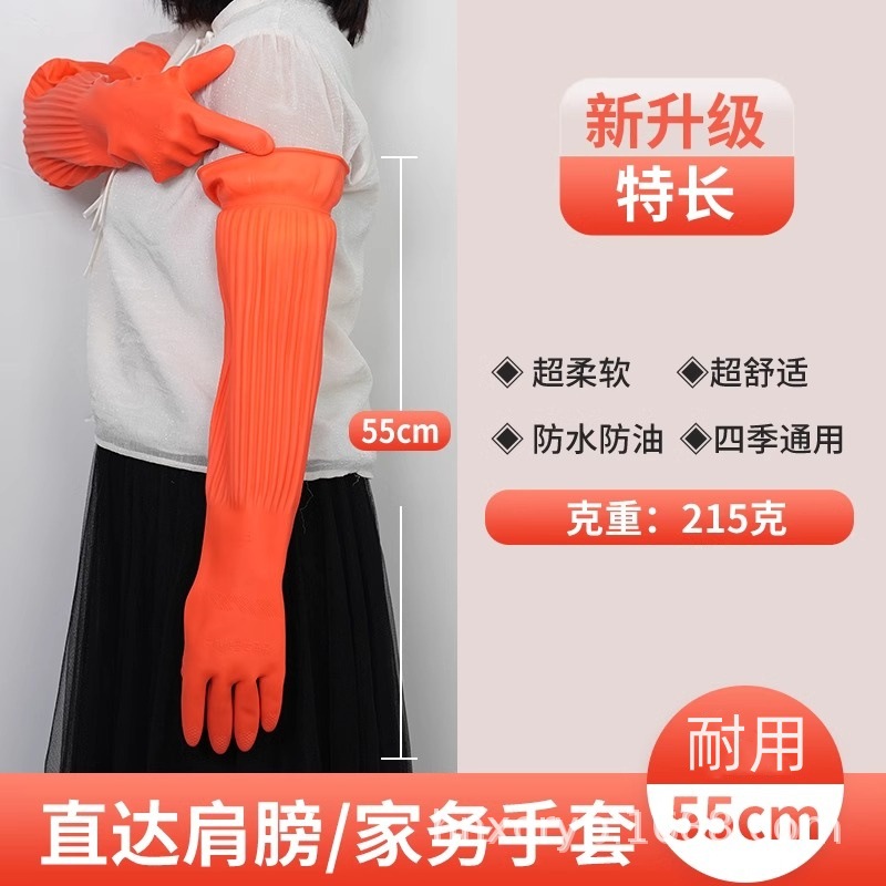 55CM 특수 길이 레드