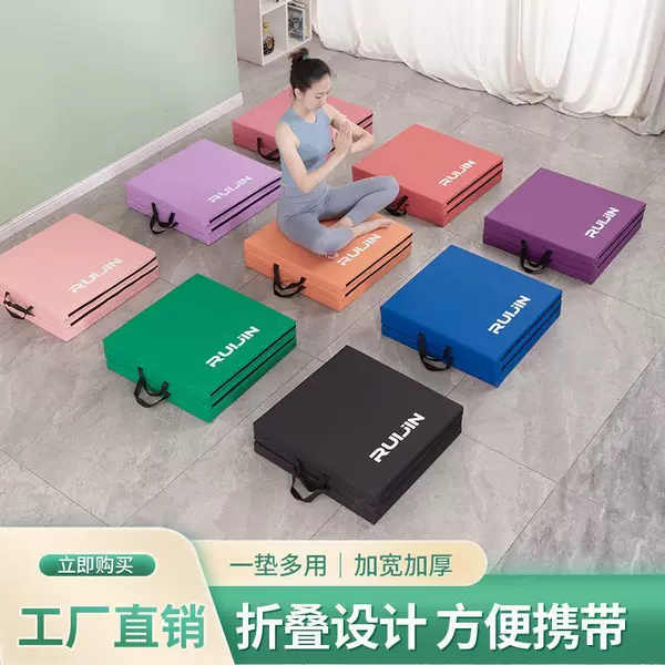 Thickened Yoga Mat, Fitness Mat, Multifunctional Dance Practice Gymnastics Mat, Foldable Soft Mat, Non-Slip Training Mat