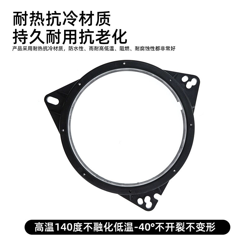 Venta al por mayor de Audio Del Coche de 6,5 pulgadas sólido triángulo cuerno arandela adecuada para Toyota Nissan BYD Gran Muralla