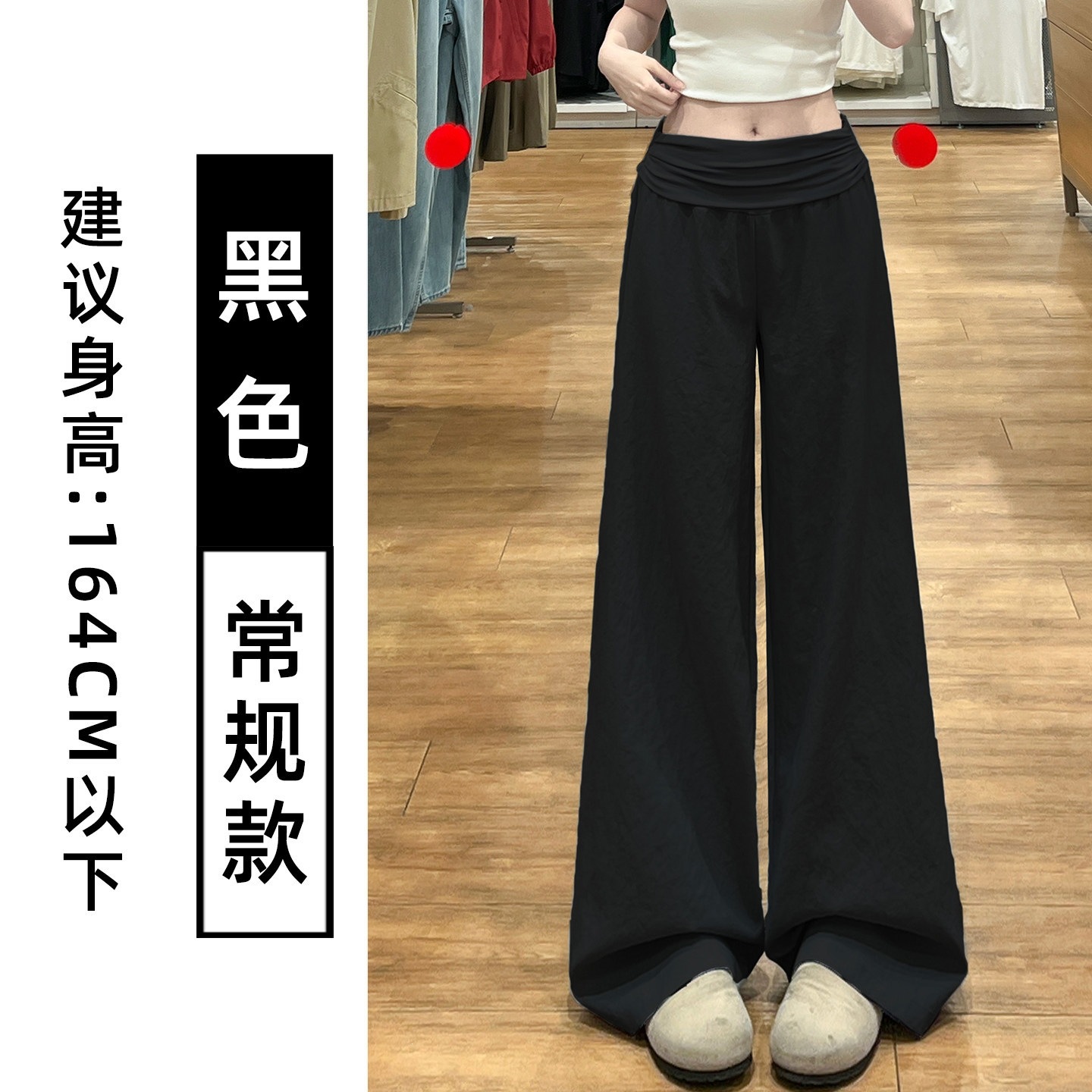 Black [regular style] / S ( 40-47.5kg )